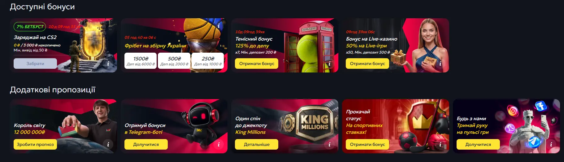 Betking фріспіни &mdash; безкоштовні оберти на слотах казино