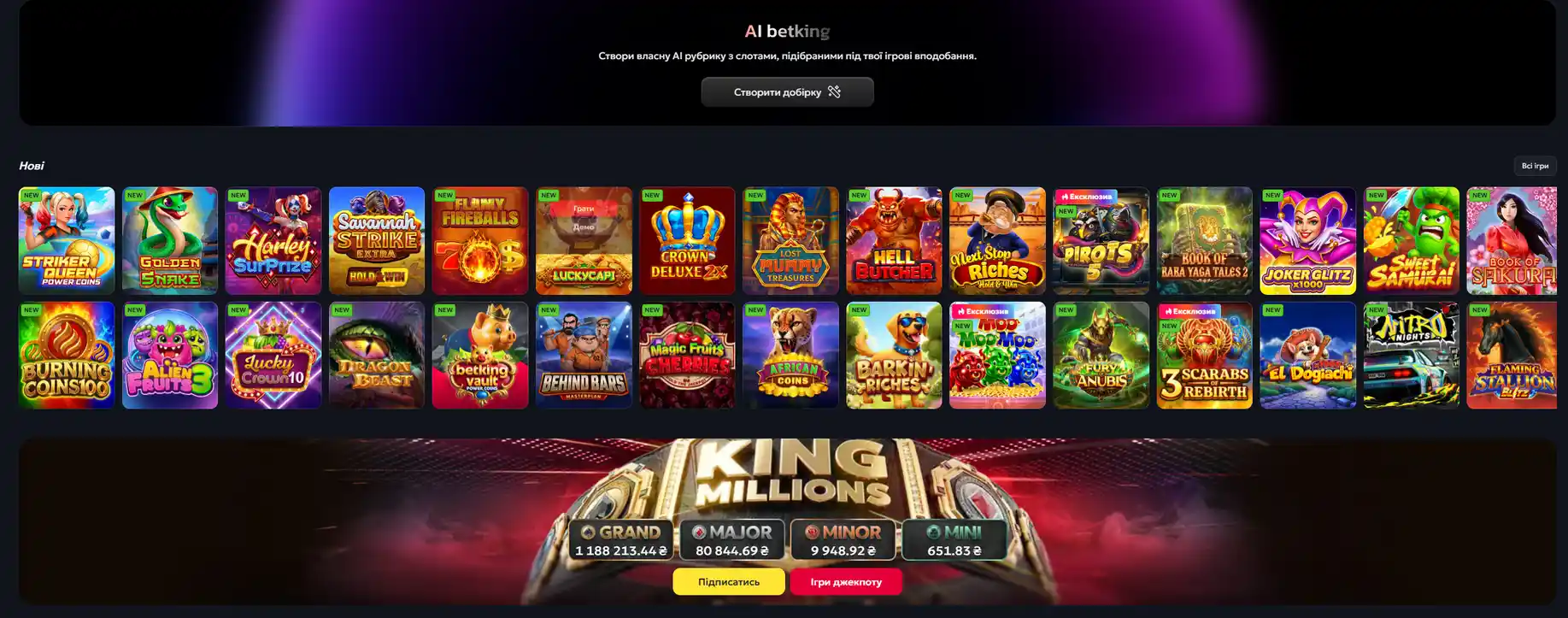Ігровий асортимент казино Betking: слоти, лайв-казино, настільні ігри